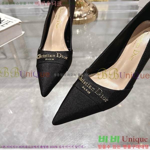    33D25493-5  8cm