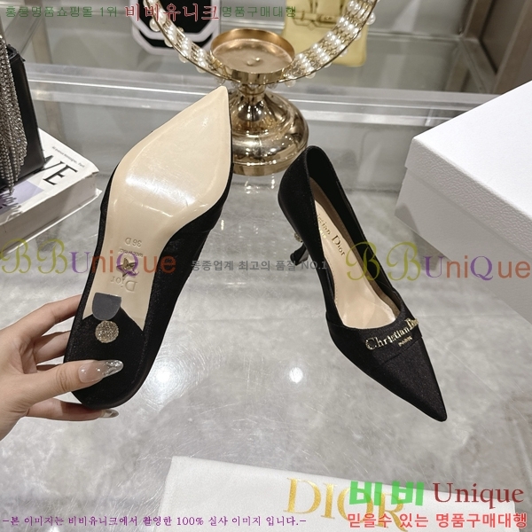     33D25493-5  8cm