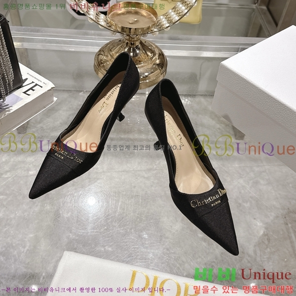     33D25493-5  8cm