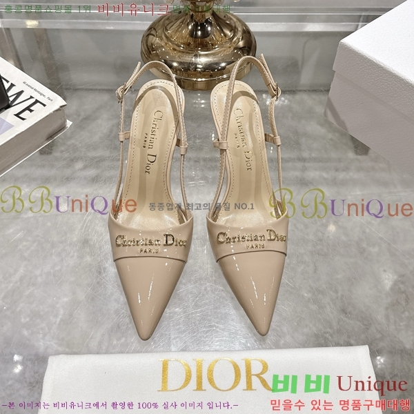     33D25494-2  8cm