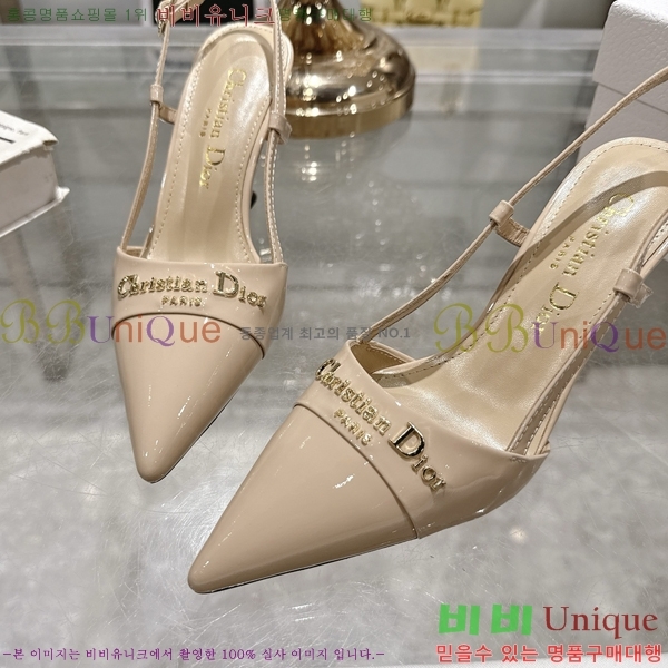     33D25494-2  8cm
