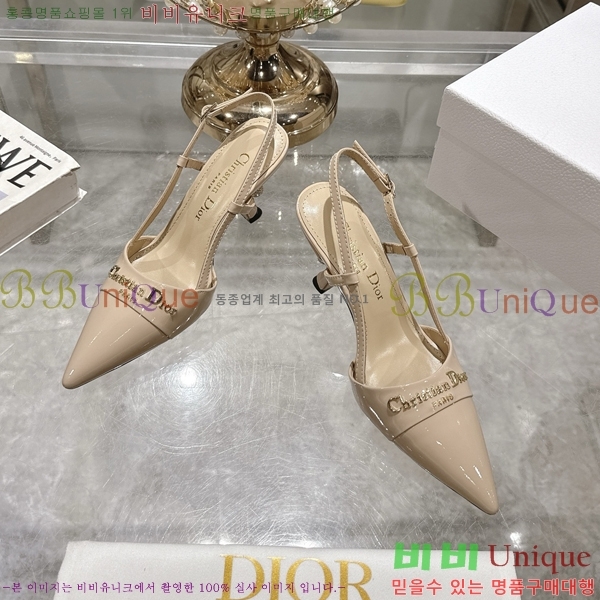     33D25494-2  8cm