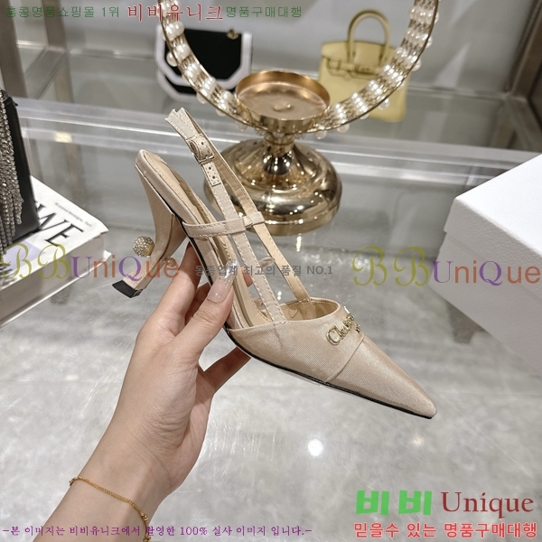     33D25494-5  8cm
