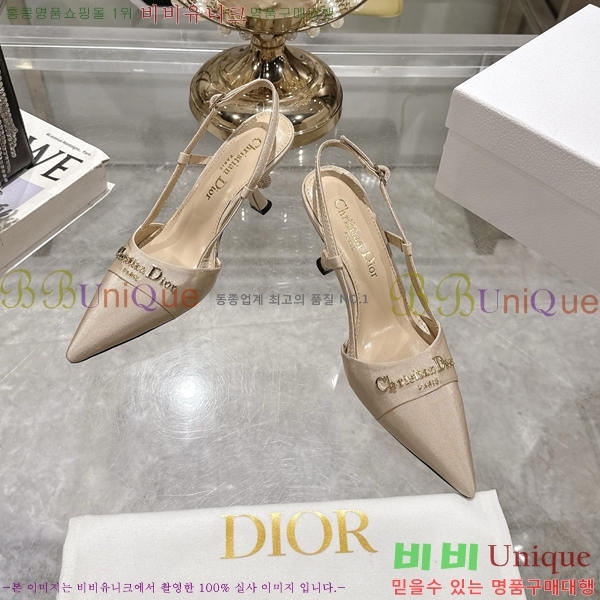     33D25494-5  8cm
