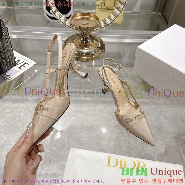     33D25494-5  8cm