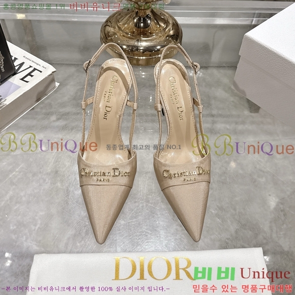     33D25494-5  8cm