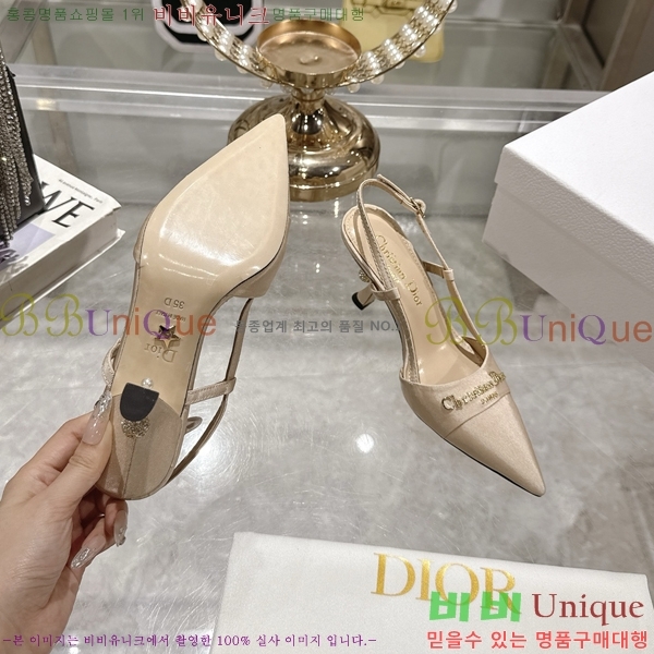     33D25494-5  8cm