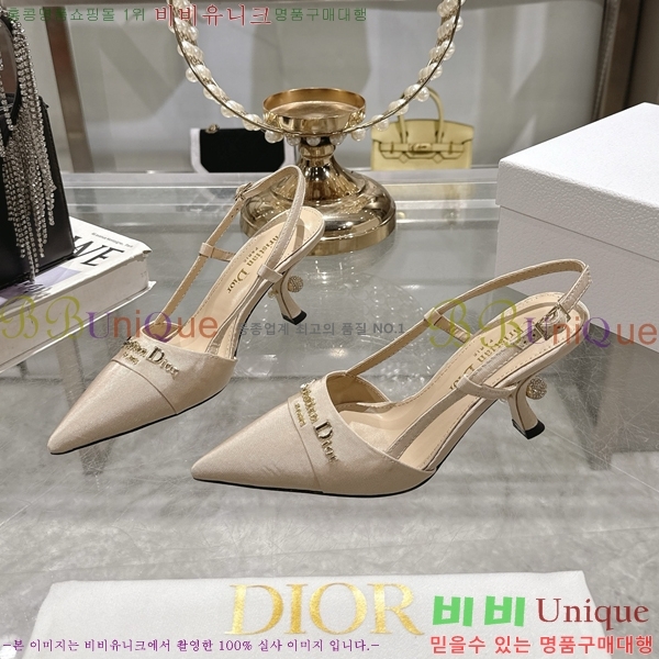     33D25494-5  8cm