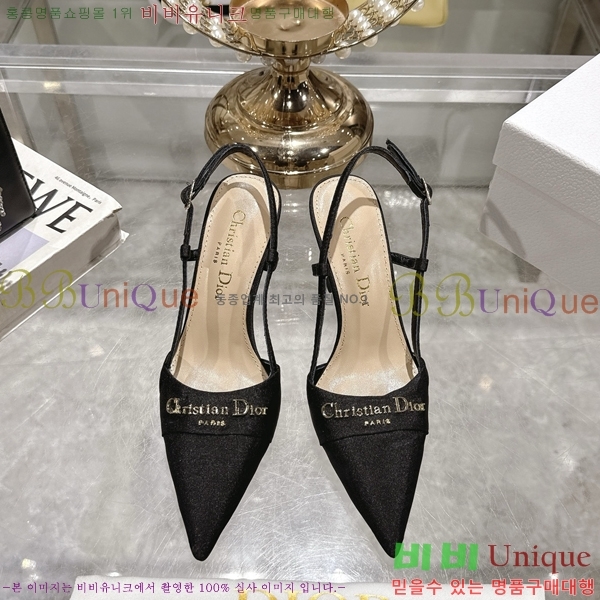     33D25494-6  8cm