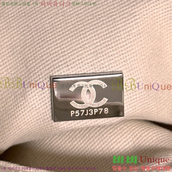 #* NEW  ۹  AS3257-206