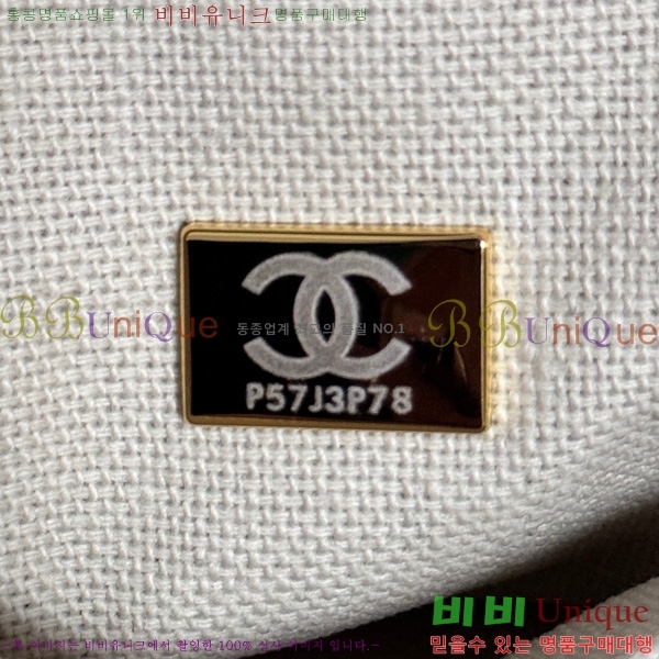 #* NEW  ۹  AS3257-207