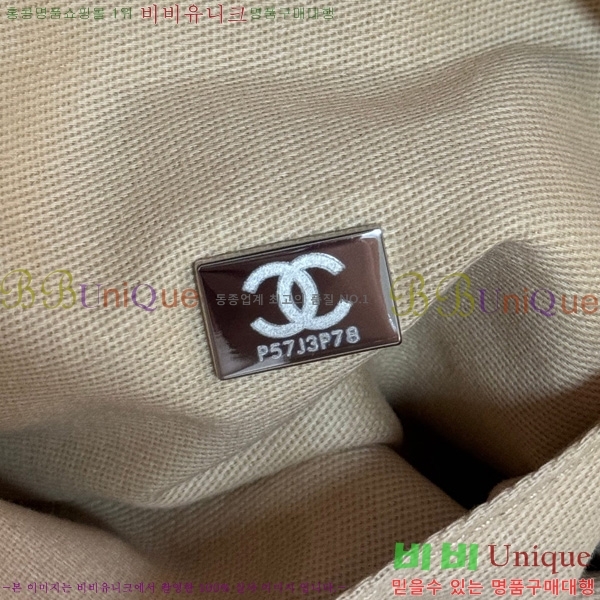 #* NEW  ۹  AS3257-208