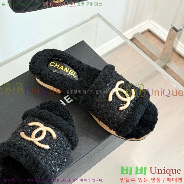 *  35CH752412-24cm