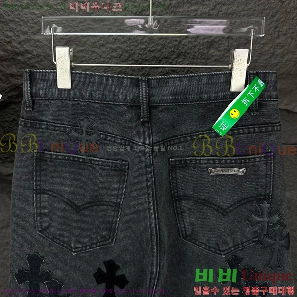  ũ û CH252437