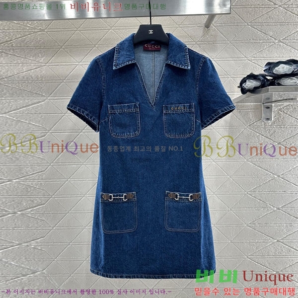   ǽ GU556720-8