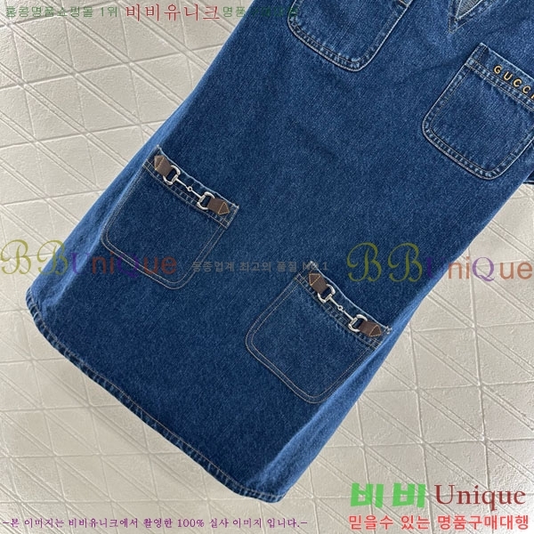   ǽ GU556720-8