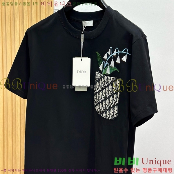    Ƽ D2536840-2