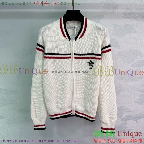   DO1213980-1