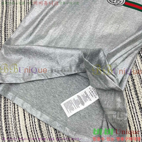    Ƽ GU12612077-6