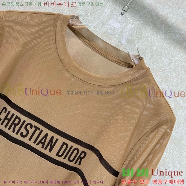   Ƽ DO12134045-6