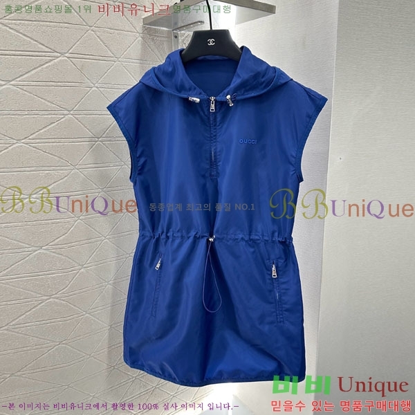   ǽ GU556720-2