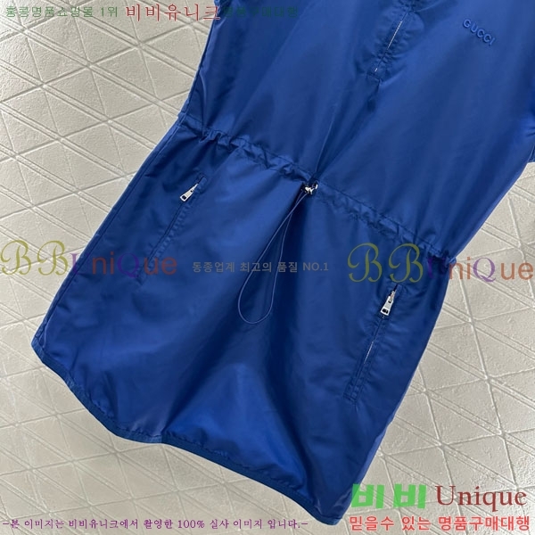   ǽ GU556720-2