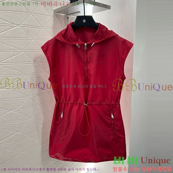   ǽ GU556720-3