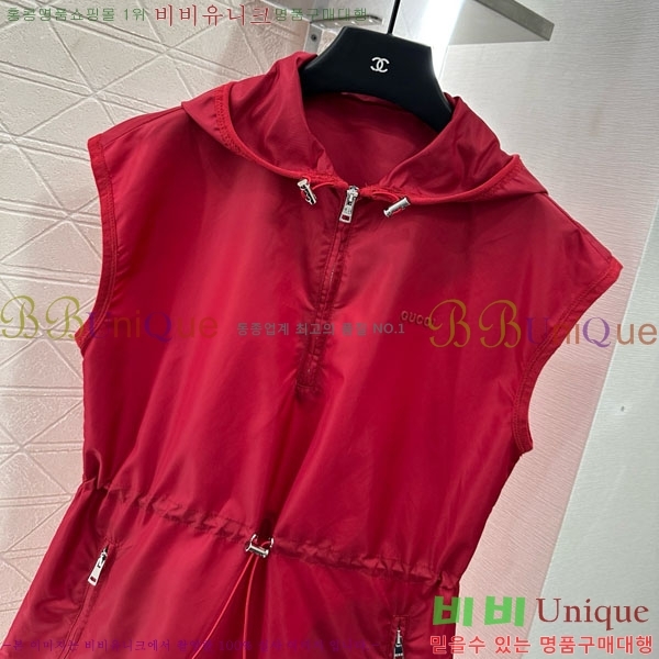   ǽ GU556720-3