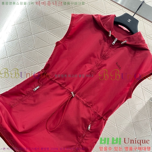   ǽ GU556720-3