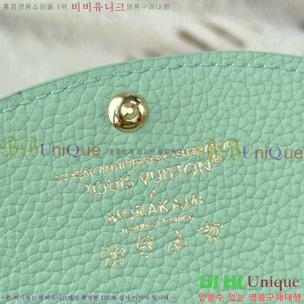 #̺ LV x TM ߸  ۽ ī ÷ M14086-1003