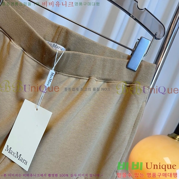  **   MAXM120588-3