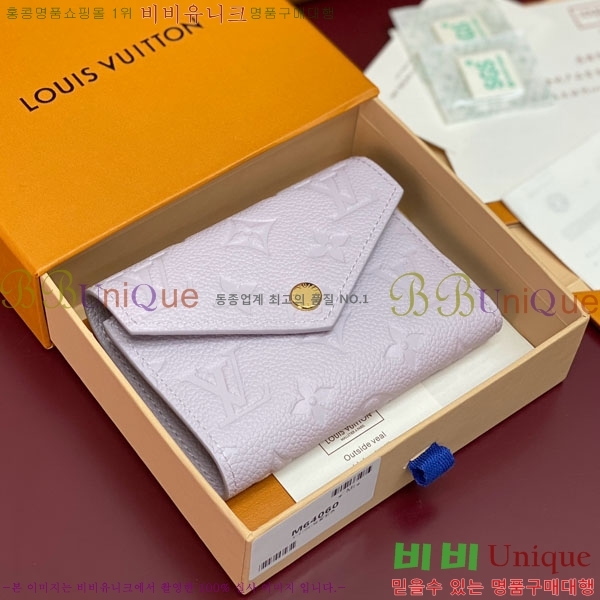 #���̺��� ���丰 ���� ������ M64060-204