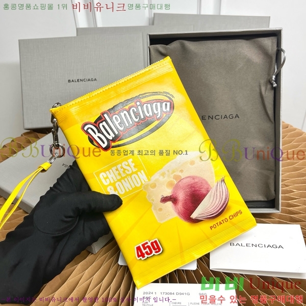 #߷߷þư Chips Ĩ  Ȧ Ŀġ 8277712-101