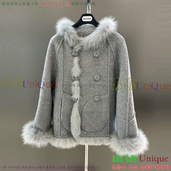  **  þ   MAXM13453450-2