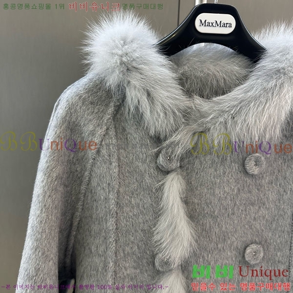  **  þ   MAXM13453450-2