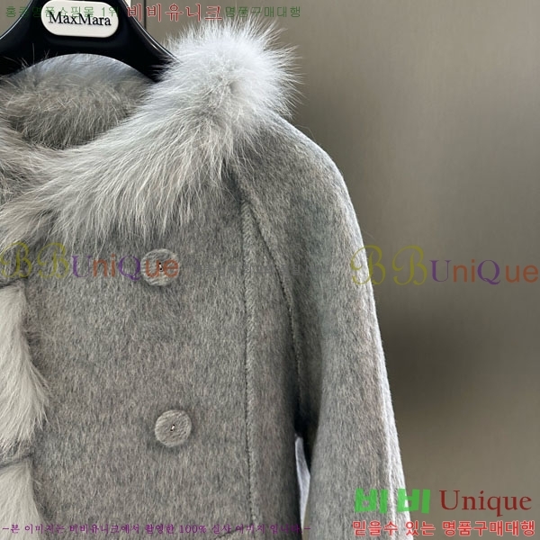  **  þ   MAXM13453450-2