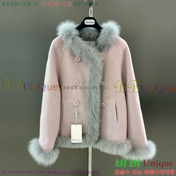  **  þ   MAXM13453450-2