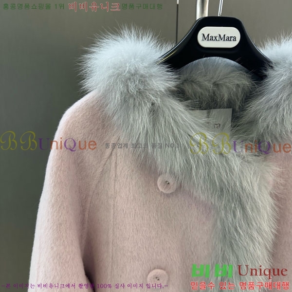  **  þ   MAXM13453450-2