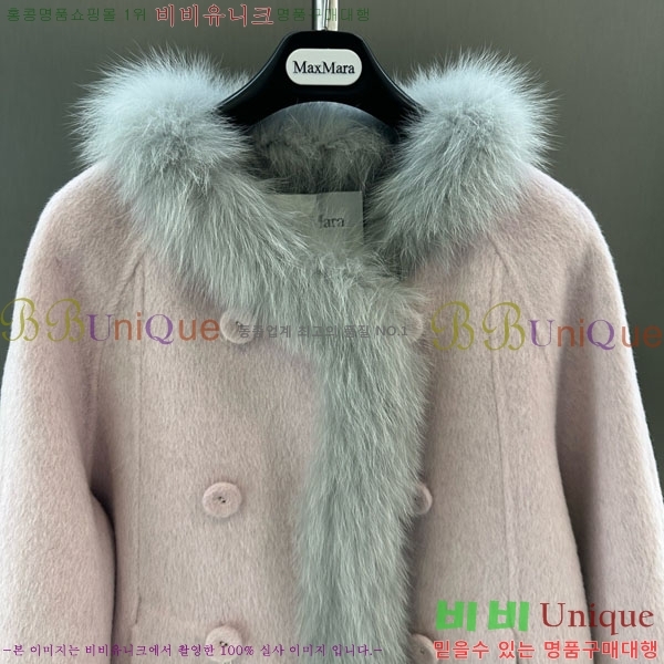  **  þ   MAXM13453450-2