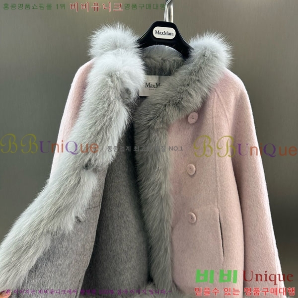  **  þ   MAXM13453450-2