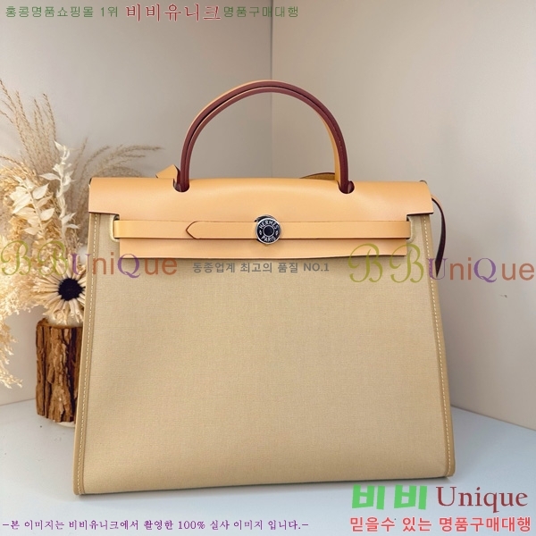 #�����޽� ������ 31 H399355-1001