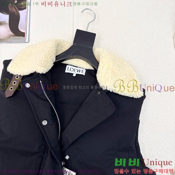 ���� �ο��� �ٿ� �е� ���� LOEWE231230-6