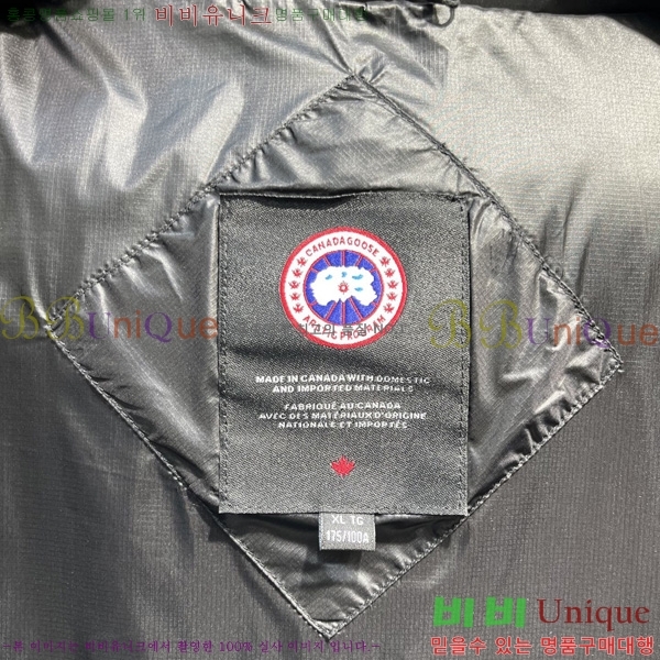  ĳٱ ٿ е   CAG53068-1