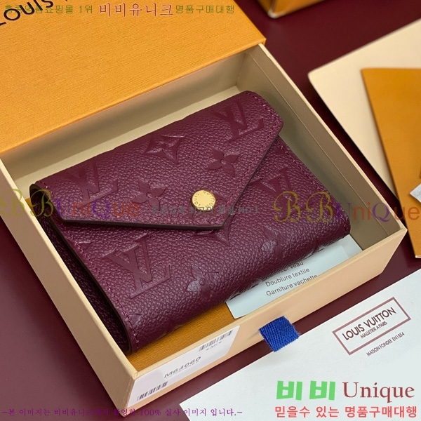 #���̺��� ���丰 ���� ������ M64060-205