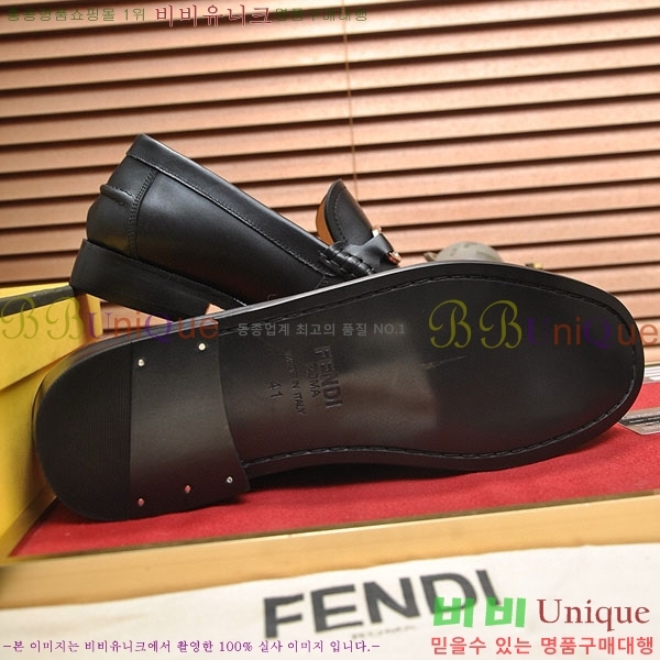   / F2006541