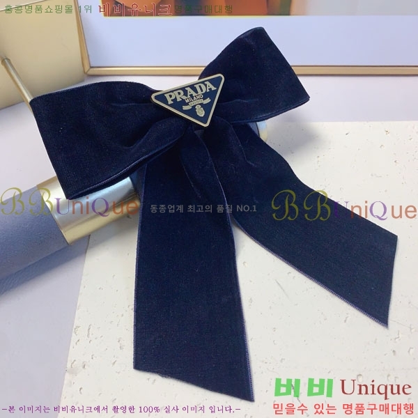    PR5315235-1