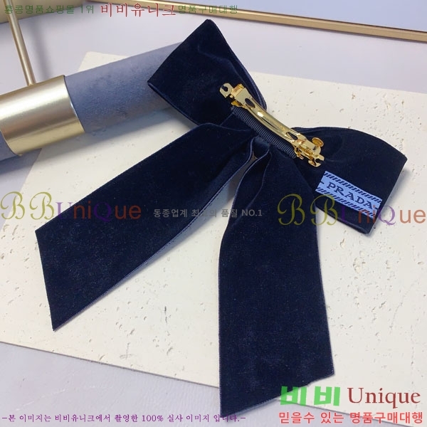    PR5315235-1