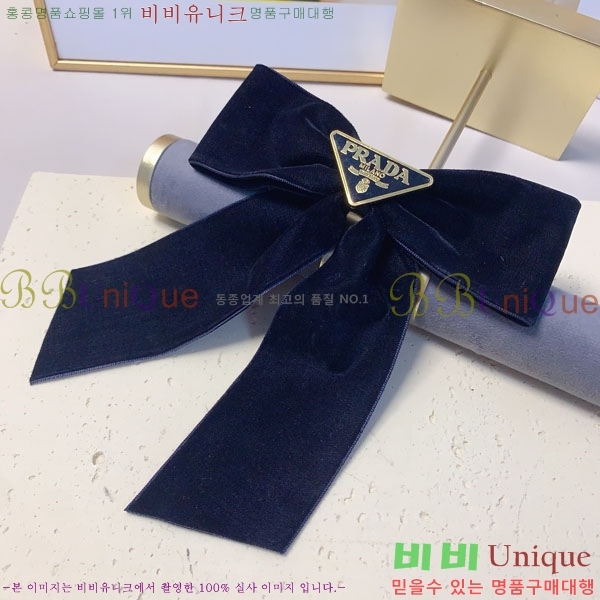    PR5315235-1