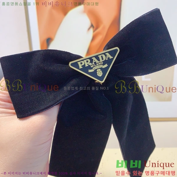    PR5315235-1