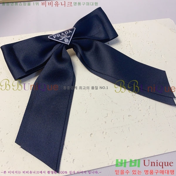    PR5315235-2